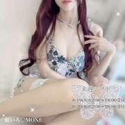 ヒメ日記 2025/08/16 16:00 投稿 もね 大塚 虹いろ回春