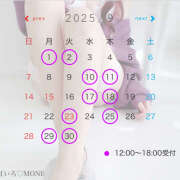 ヒメ日記 2025/08/30 16:25 投稿 もね 大塚 虹いろ回春