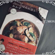 ヒメ日記 2025/09/25 11:21 投稿 もね 大塚 虹いろ回春