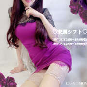 ヒメ日記 2025/10/04 18:42 投稿 もね 大塚 虹いろ回春