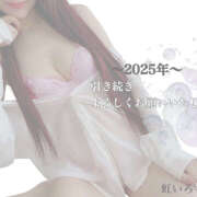 ヒメ日記 2025/10/22 11:26 投稿 もね 大塚 虹いろ回春