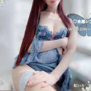 ヒメ日記 2026/02/28 19:11 投稿 もね 大塚 虹いろ回春