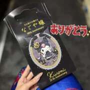 ヒメ日記 2025/11/20 13:14 投稿 なぎ いざ候 別館