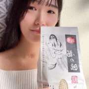 ヒメ日記 2025/11/20 18:03 投稿 陽葵 ニューハーフ・男の娘・女装系デリヘル　ピーチムーン五反田店