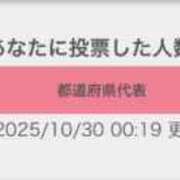 ヒメ日記 2025/10/30 00:58 投稿 桜木みあ 全裸にされた女たちor欲しがり痴漢電車
