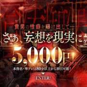 ヒメ日記 2026/08/30 12:04 投稿 桜木みあ 全裸にされた女たちor欲しがり痴漢電車