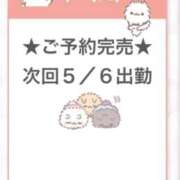 ヒメ日記 2026/05/04 05:36 投稿 ねむ E+アイドルスクール池袋店