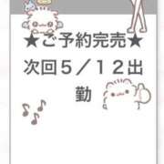ヒメ日記 2026/05/12 05:16 投稿 ねむ E+アイドルスクール池袋店