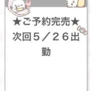 ヒメ日記 2026/05/26 04:46 投稿 ねむ E+アイドルスクール池袋店