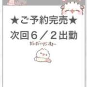 ヒメ日記 2026/06/02 05:16 投稿 ねむ E+アイドルスクール池袋店