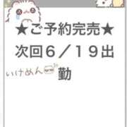 ヒメ日記 2026/06/19 05:26 投稿 ねむ E+アイドルスクール池袋店