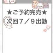 ヒメ日記 2026/07/07 05:26 投稿 ねむ E+アイドルスクール池袋店
