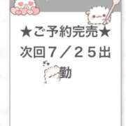 ねむ ♡ 完売 ♡ E+アイドルスクール池袋店