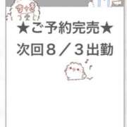 ねむ ♡ 完売 ♡ E+アイドルスクール池袋店