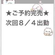 ヒメ日記 2026/08/04 05:06 投稿 ねむ E+アイドルスクール池袋店