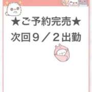 ねむ ♡ 完売 ♡  8月たくさんありがとう🫪✨️✨️ E+アイドルスクール池袋店