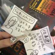 ヒメ日記 2026/09/13 20:33 投稿 こはく スピード難波店