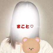 稲葉まこと はじめまして♡ 月の真珠-新宿-