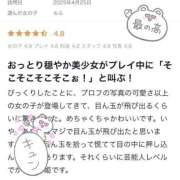 ヒメ日記 2025/05/07 21:25 投稿 らら オペラ(吉原)