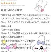 ヒメ日記 2025/05/13 01:35 投稿 らら オペラ(吉原)