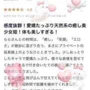 ヒメ日記 2025/08/01 12:22 投稿 らら オペラ(吉原)