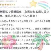 ヒメ日記 2025/08/25 20:32 投稿 らら オペラ(吉原)