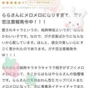 らら 💌 オペラ(吉原)