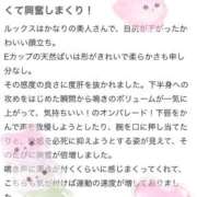 ヒメ日記 2026/06/07 20:20 投稿 らら オペラ(吉原)