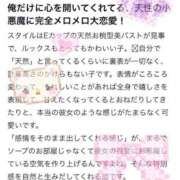 ヒメ日記 2026/06/11 12:03 投稿 らら オペラ(吉原)