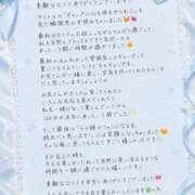 ヒメ日記 2026/07/08 14:02 投稿 らら オペラ(吉原)