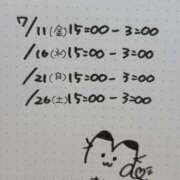 ヒメ日記 2025/07/07 00:13 投稿 まこ お客様満足度NO.1デリヘル！ 秘密倶楽部 凛 千葉