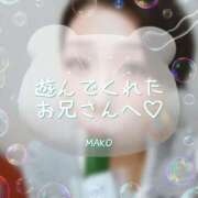 ヒメ日記 2025/08/05 20:05 投稿 まこ お客様満足度NO.1デリヘル！ 秘密倶楽部 凛 千葉