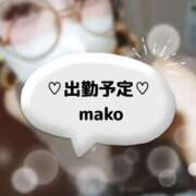 ヒメ日記 2025/08/20 01:43 投稿 まこ お客様満足度NO.1デリヘル！ 秘密倶楽部 凛 千葉