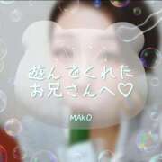 ヒメ日記 2025/09/01 17:40 投稿 まこ お客様満足度NO.1デリヘル！ 秘密倶楽部 凛 千葉