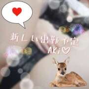 ヒメ日記 2025/09/03 17:06 投稿 まこ お客様満足度NO.1デリヘル！ 秘密倶楽部 凛 千葉