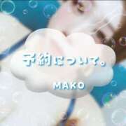 ヒメ日記 2025/09/03 21:02 投稿 まこ お客様満足度NO.1デリヘル！ 秘密倶楽部 凛 千葉