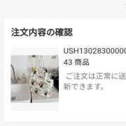 ヒメ日記 2025/09/06 17:13 投稿 まこ お客様満足度NO.1デリヘル！ 秘密倶楽部 凛 千葉