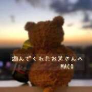 ヒメ日記 2025/10/09 03:19 投稿 まこ お客様満足度NO.1デリヘル！ 秘密倶楽部 凛 千葉