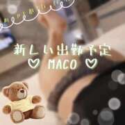 ヒメ日記 2025/10/31 19:33 投稿 まこ お客様満足度NO.1デリヘル！ 秘密倶楽部 凛 千葉