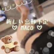 ヒメ日記 2025/11/21 01:15 投稿 まこ お客様満足度NO.1デリヘル！ 秘密倶楽部 凛 千葉