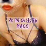 ヒメ日記 2025/11/30 11:00 投稿 まこ お客様満足度NO.1デリヘル！ 秘密倶楽部 凛 千葉