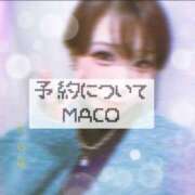 ヒメ日記 2025/12/11 17:02 投稿 まこ お客様満足度NO.1デリヘル！ 秘密倶楽部 凛 千葉