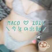 ヒメ日記 2025/12/23 15:02 投稿 まこ お客様満足度NO.1デリヘル！ 秘密倶楽部 凛 千葉