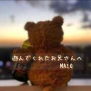 ヒメ日記 2025/12/31 00:29 投稿 まこ お客様満足度NO.1デリヘル！ 秘密倶楽部 凛 千葉