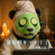 ヒメ日記 2026/02/07 07:36 投稿 まこ お客様満足度NO.1デリヘル！ 秘密倶楽部 凛 千葉