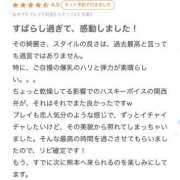 ヒメ日記 2025/06/02 21:32 投稿 ゆかり☆爆乳最強エロ君臨 Hills Premier