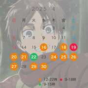 ヒメ日記 2025/04/10 11:12 投稿 進撃えれん CLUB39（クラブサンキュー）