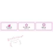 ヒメ日記 2025/04/14 20:03 投稿 進撃えれん CLUB39（クラブサンキュー）