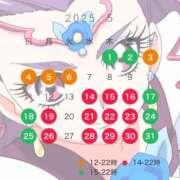 ヒメ日記 2025/04/23 22:32 投稿 進撃えれん CLUB39（クラブサンキュー）