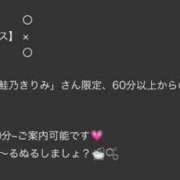 ヒメ日記 2025/06/01 01:42 投稿 進撃えれん CLUB39（クラブサンキュー）